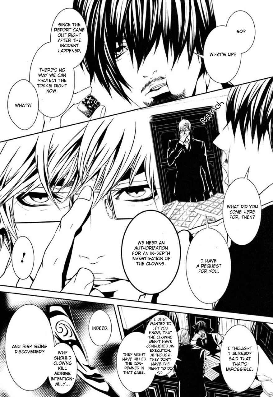 Page 16 Chapter 80 Dolls