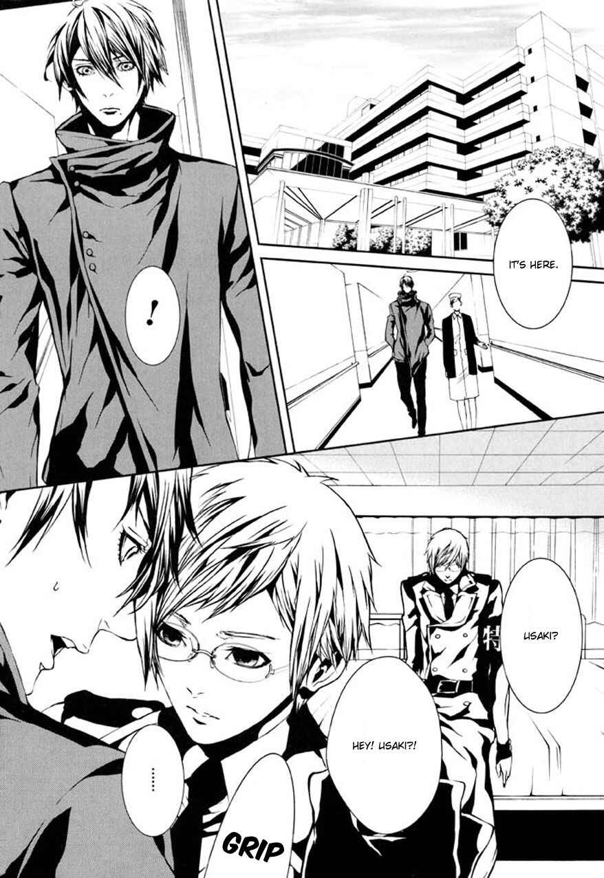 Page 19 Chapter 80 Dolls