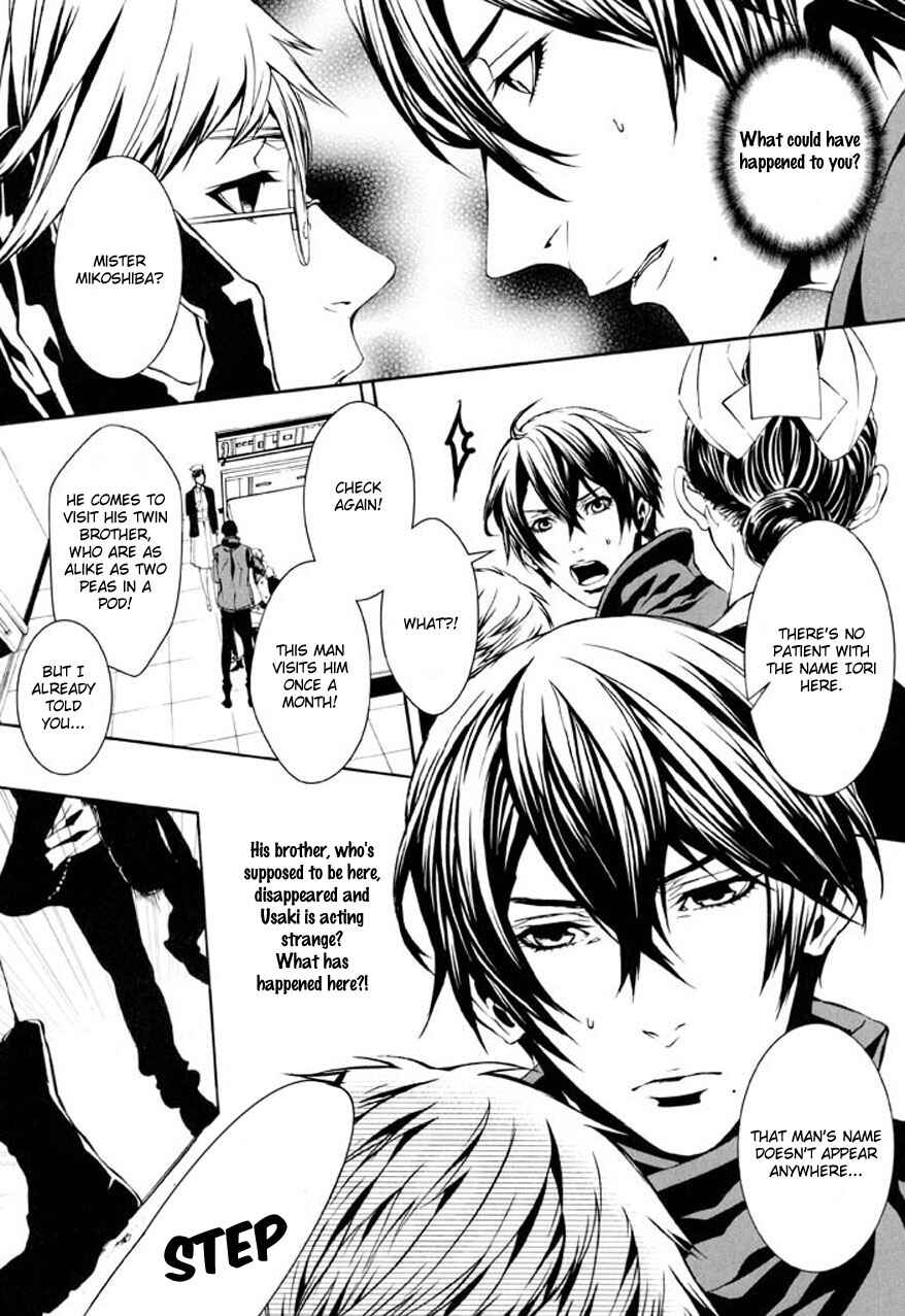Page 21 Chapter 80 Dolls