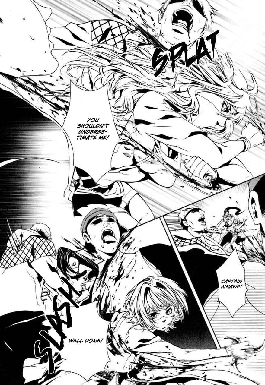 Page 25 Chapter 80 Dolls