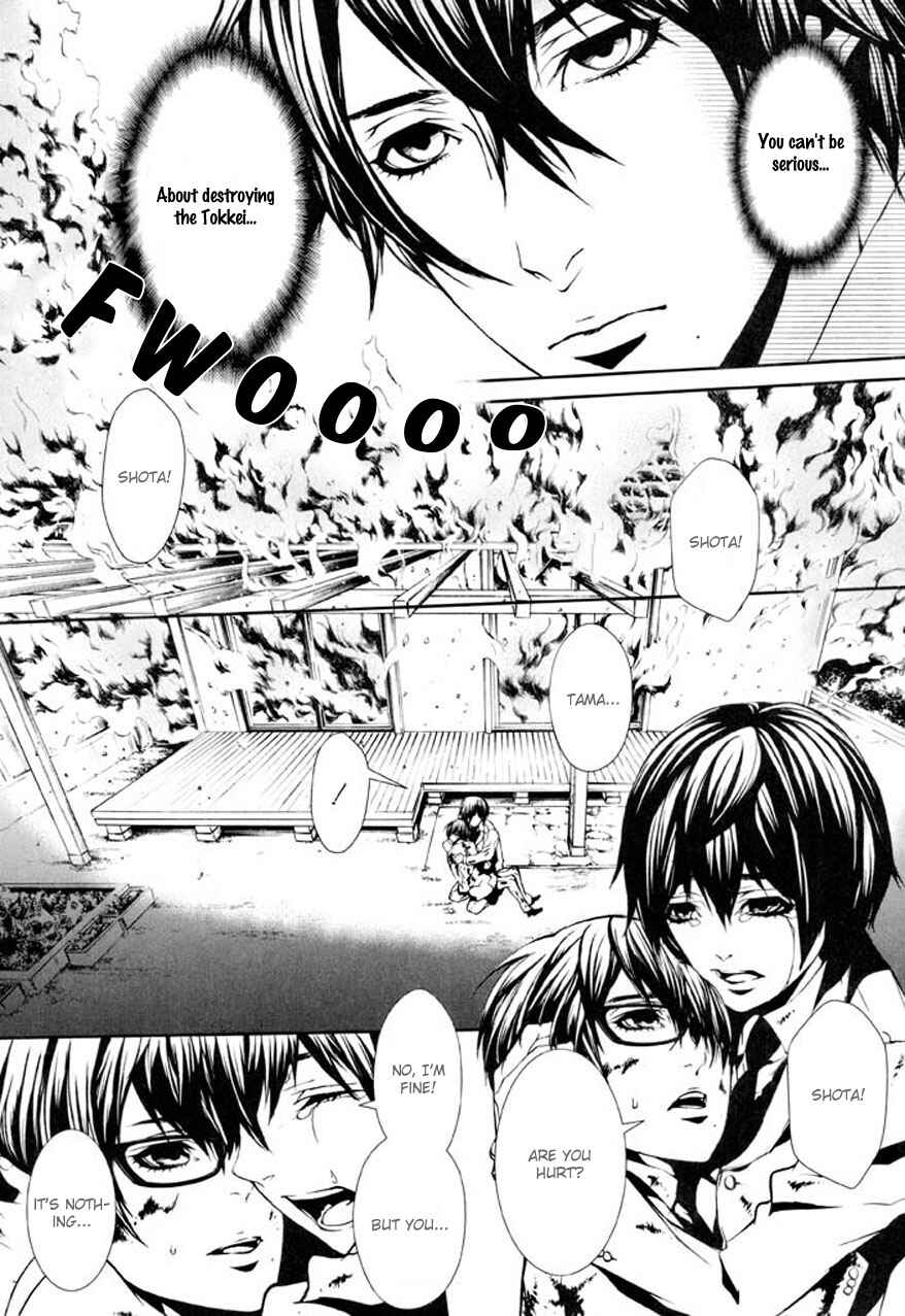 Page 4 Chapter 80 Dolls
