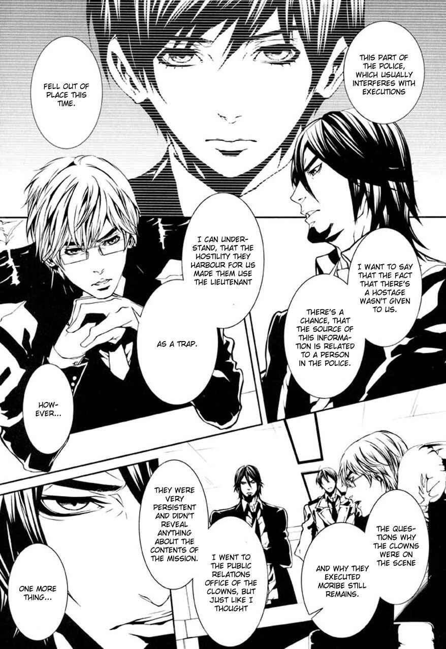 Page 6 Chapter 80 Dolls
