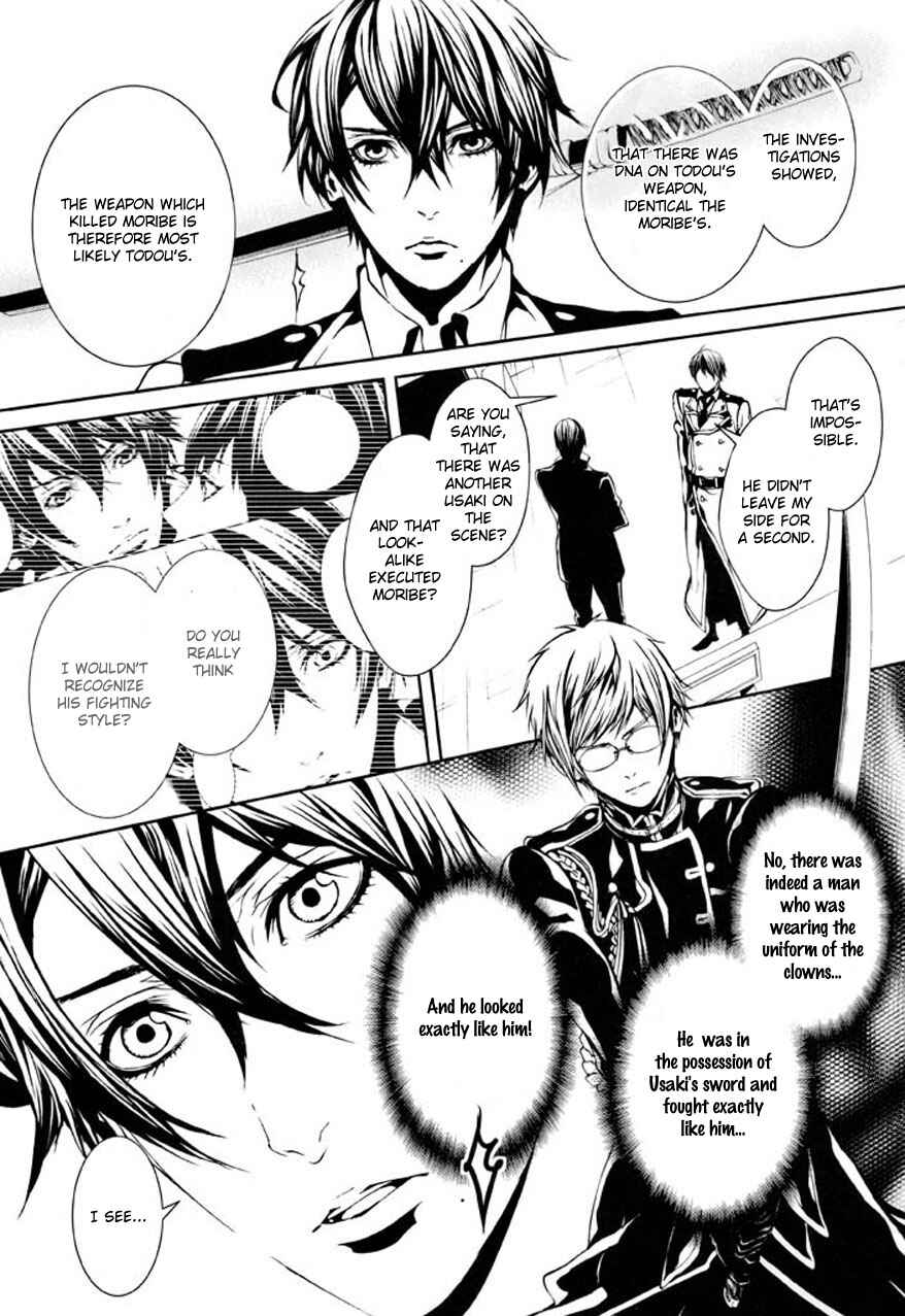 Page 7 Chapter 80 Dolls