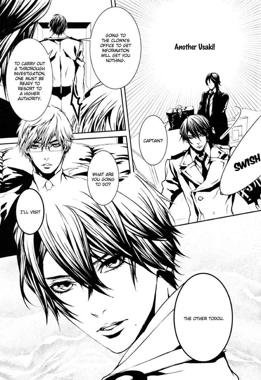 Page 8 Chapter 80 Dolls