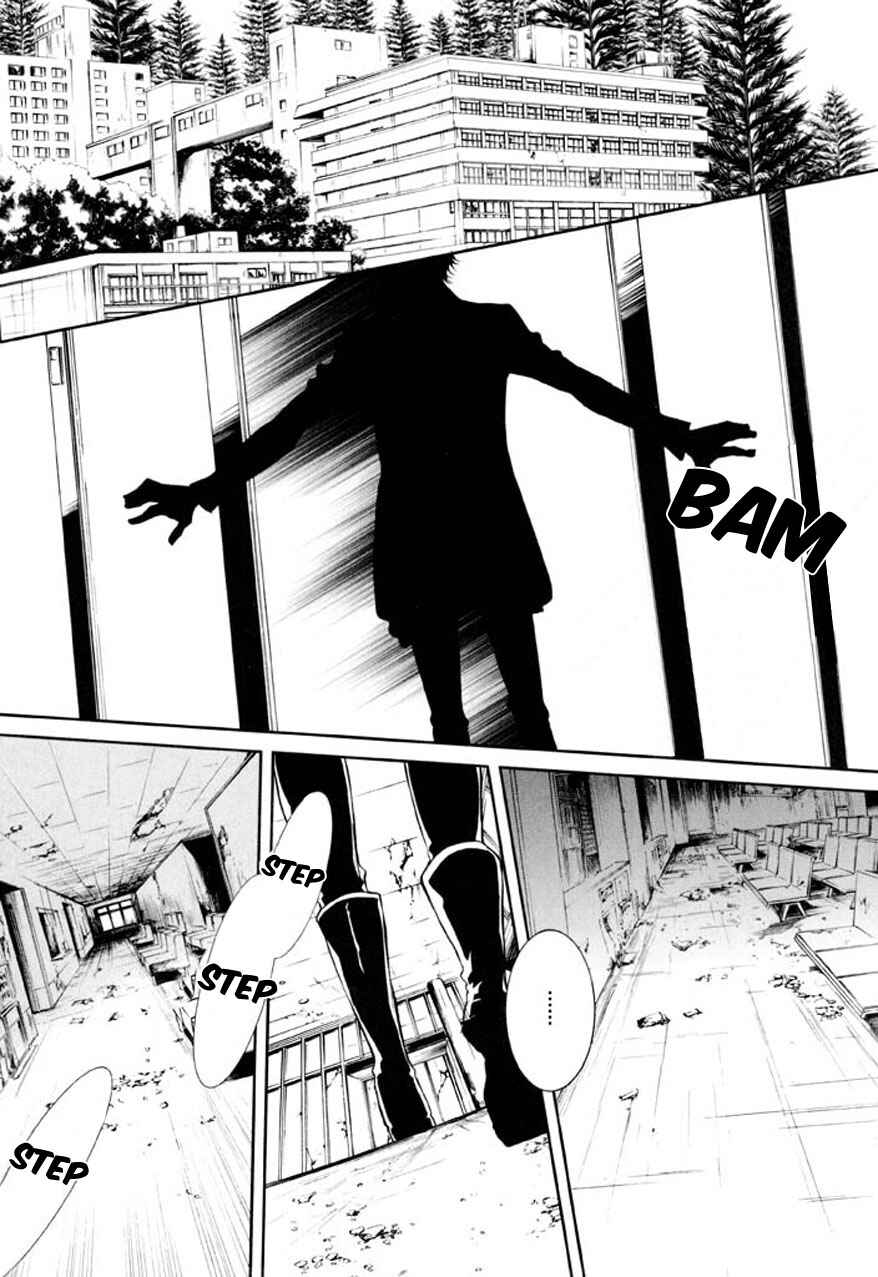 Page 9 Chapter 80 Dolls