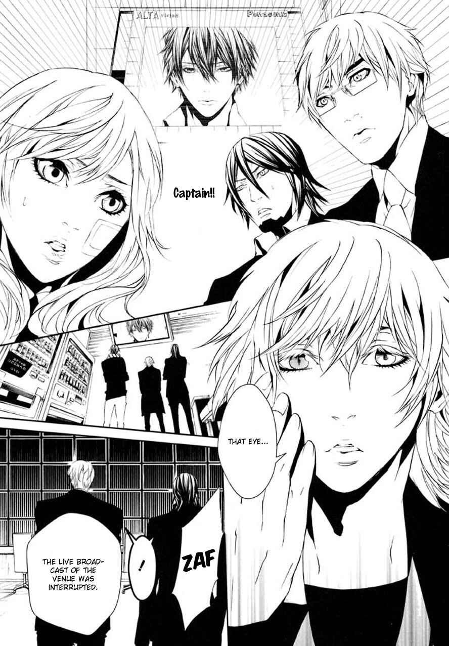 Page 3 Chapter 83 Dolls