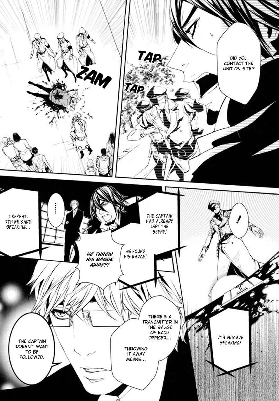 Page 4 Chapter 83 Dolls