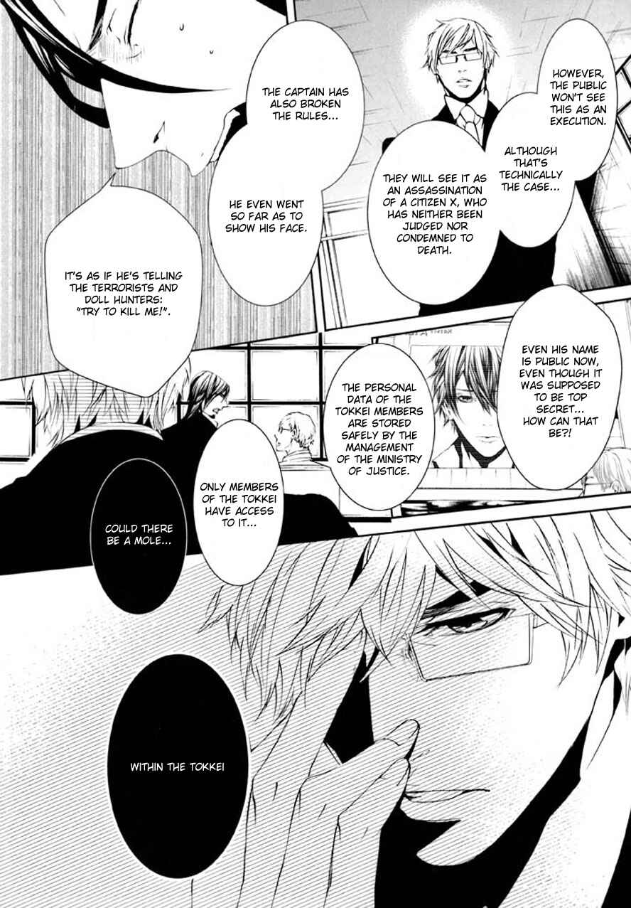 Page 7 Chapter 83 Dolls