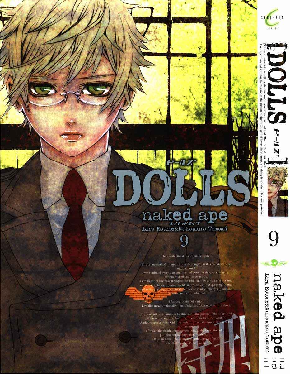 Page 1 Chapter 58 Dolls
