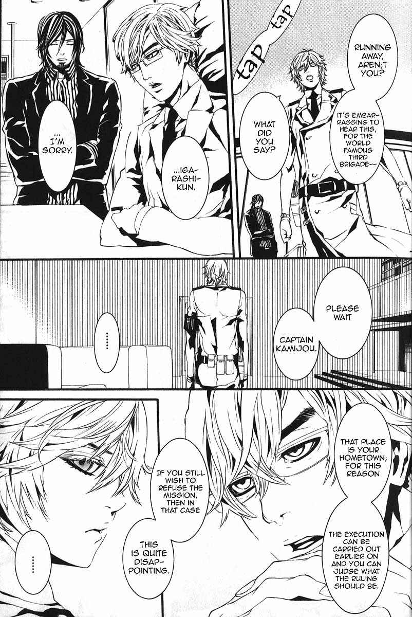 Page 10 Chapter 58 Dolls