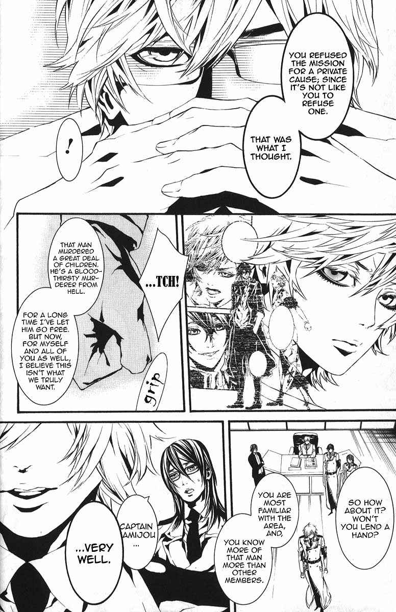 Page 11 Chapter 58 Dolls