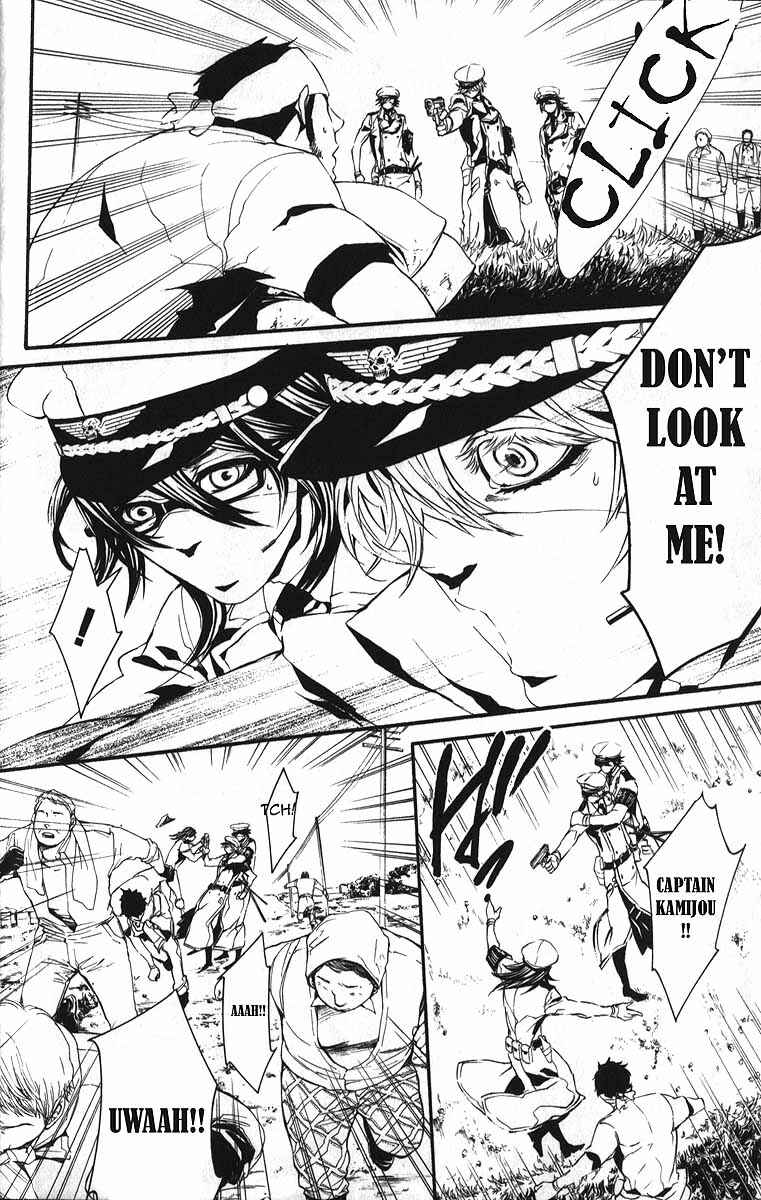 Page 21 Chapter 58 Dolls