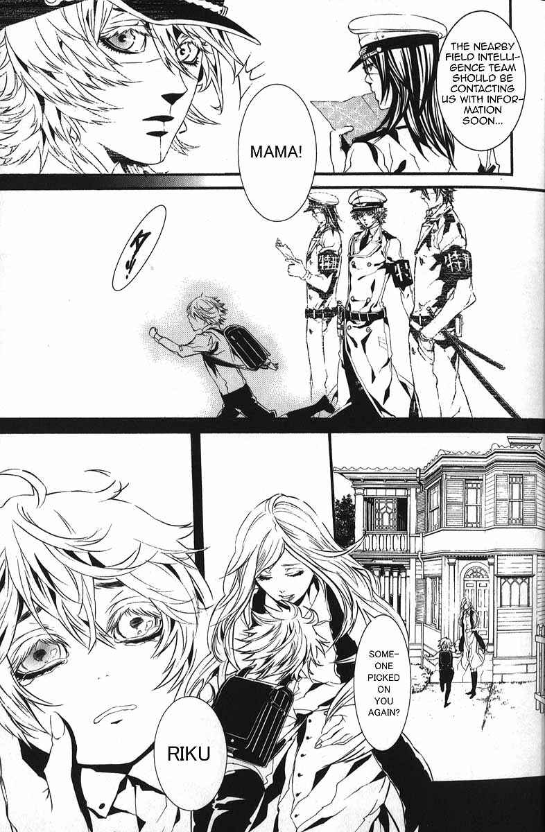 Page 24 Chapter 58 Dolls