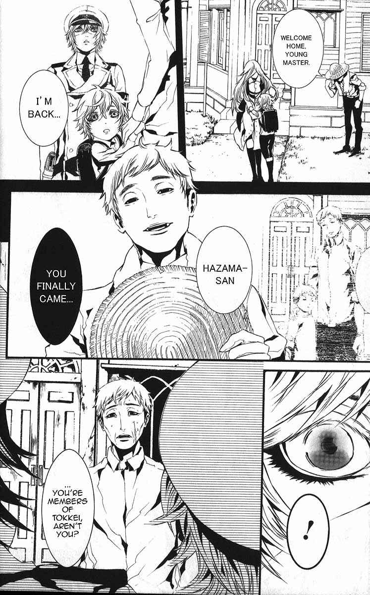 Page 25 Chapter 58 Dolls