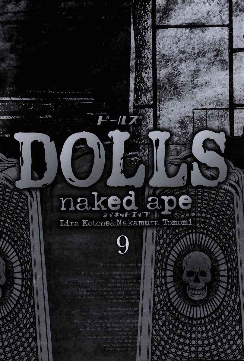 Page 3 Chapter 58 Dolls