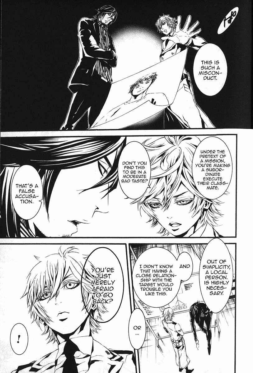 Page 8 Chapter 58 Dolls