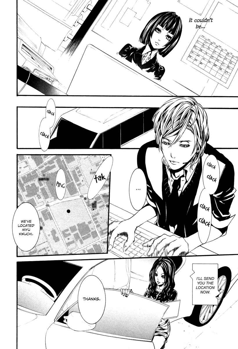 Page 13 Chapter 33 Dolls