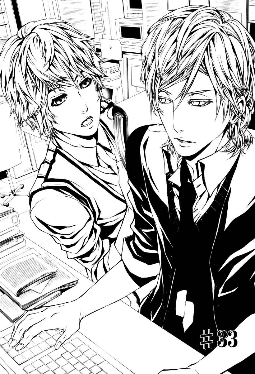 Page 6 Chapter 33 Dolls