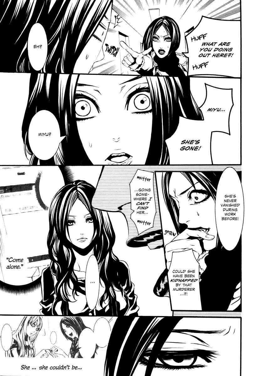 Page 8 Chapter 33 Dolls