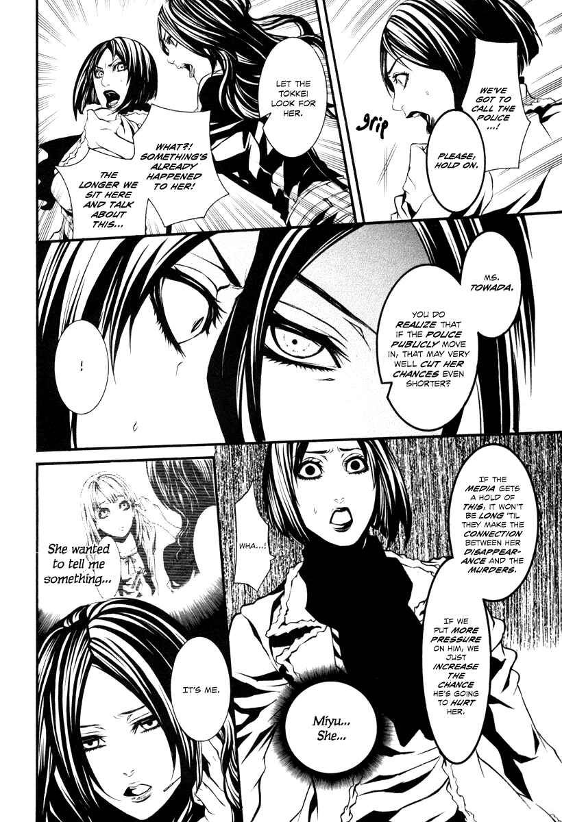 Page 9 Chapter 33 Dolls