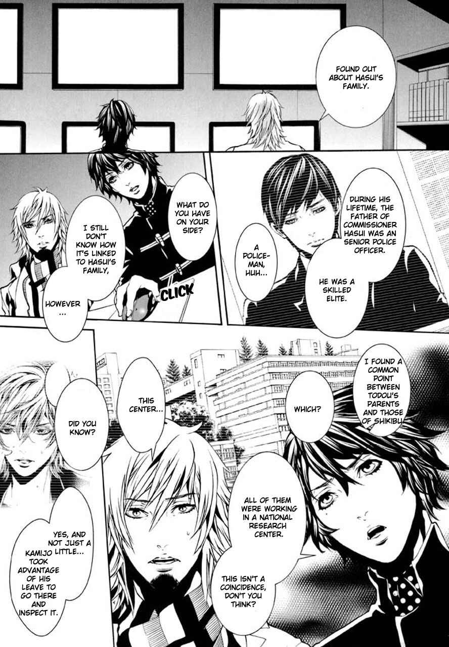 Page 12 Chapter 89 Dolls