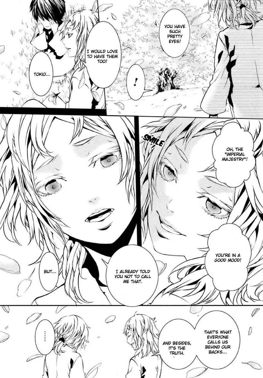 Page 15 Chapter 89 Dolls