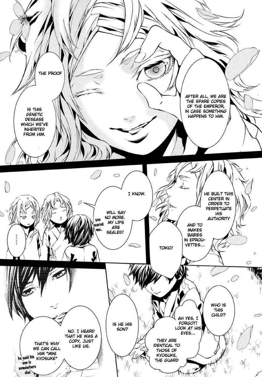 Page 16 Chapter 89 Dolls