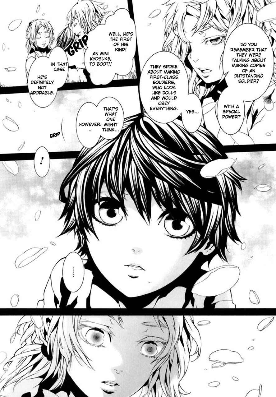 Page 17 Chapter 89 Dolls