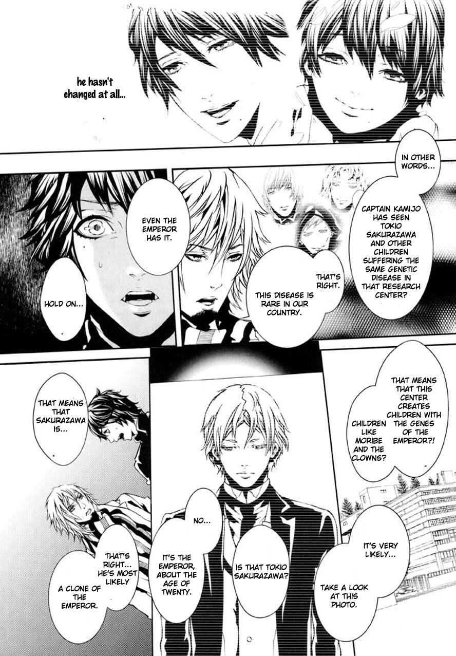 Page 23 Chapter 89 Dolls