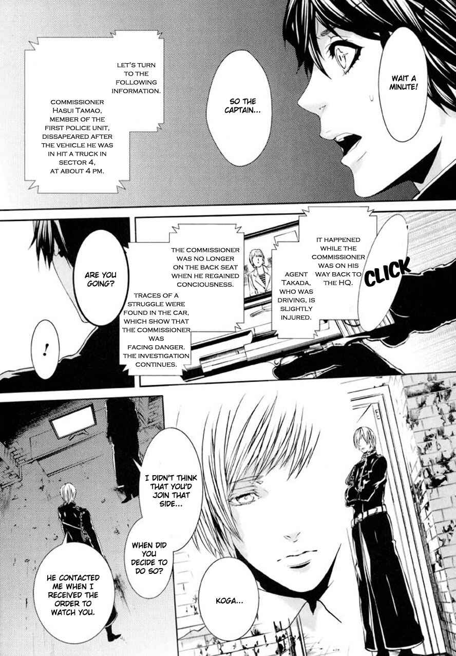 Page 24 Chapter 89 Dolls