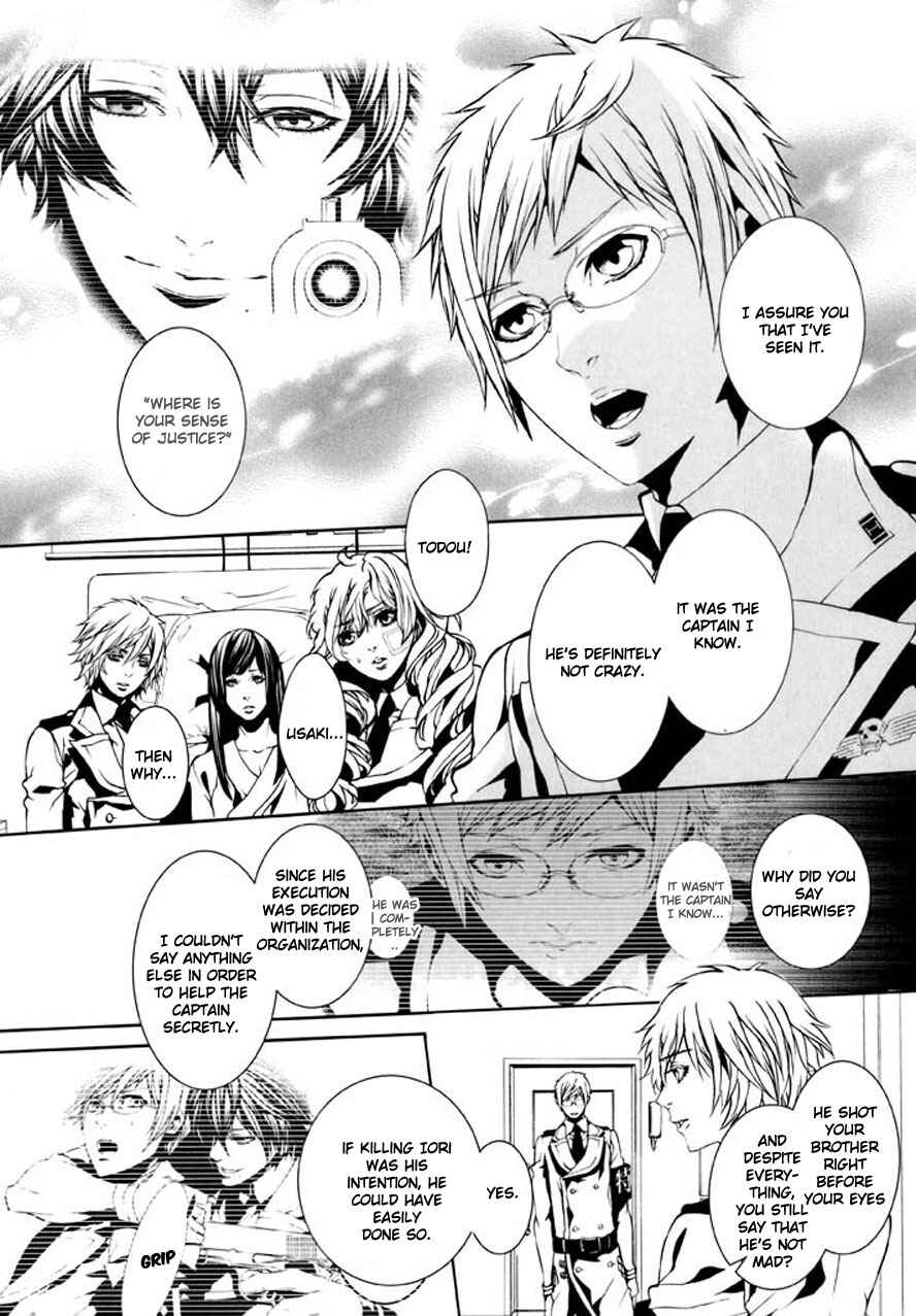 Page 3 Chapter 89 Dolls