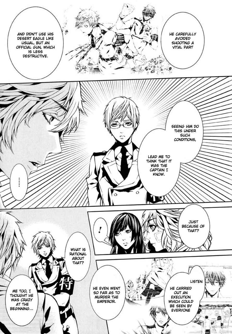 Page 4 Chapter 89 Dolls