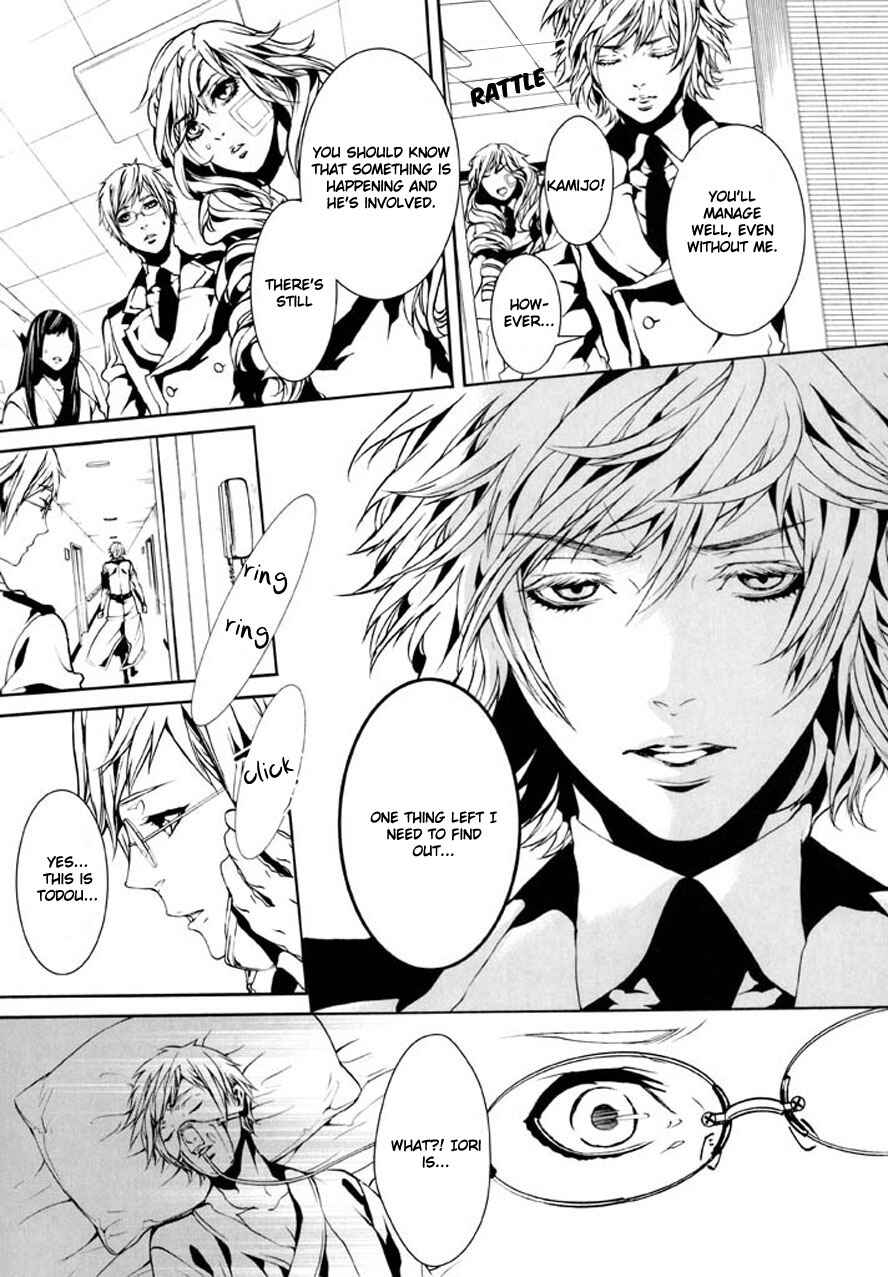 Page 6 Chapter 89 Dolls