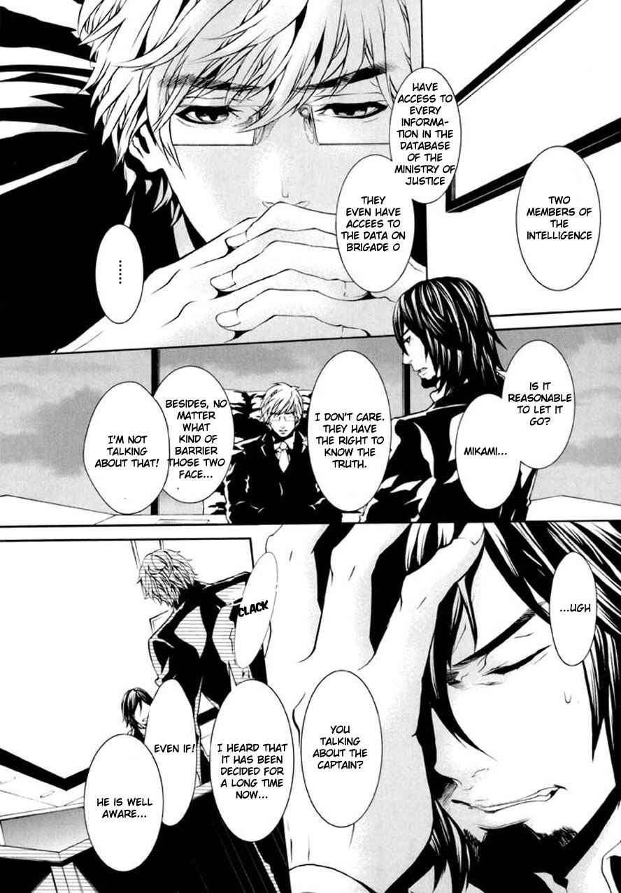 Page 7 Chapter 89 Dolls