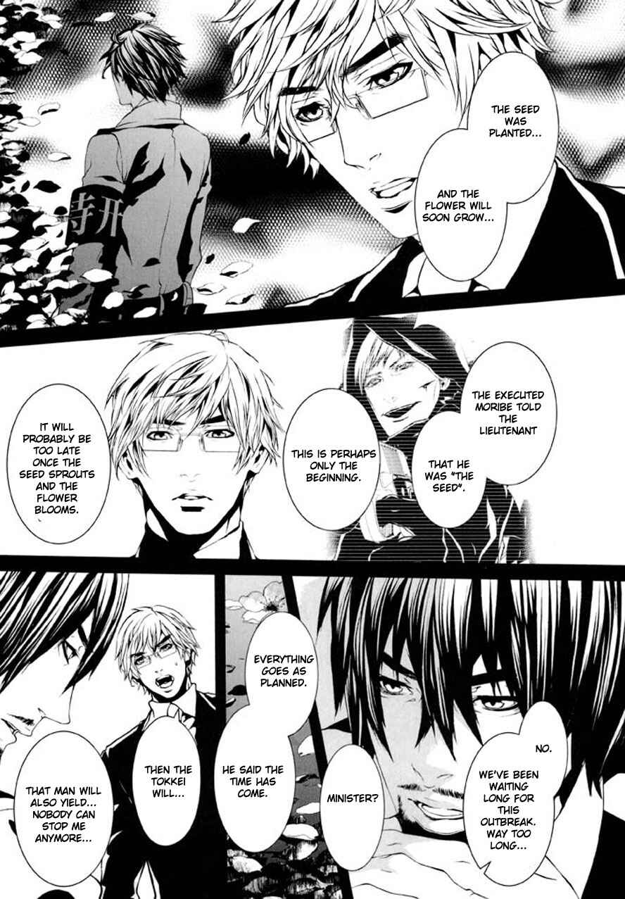 Page 8 Chapter 89 Dolls