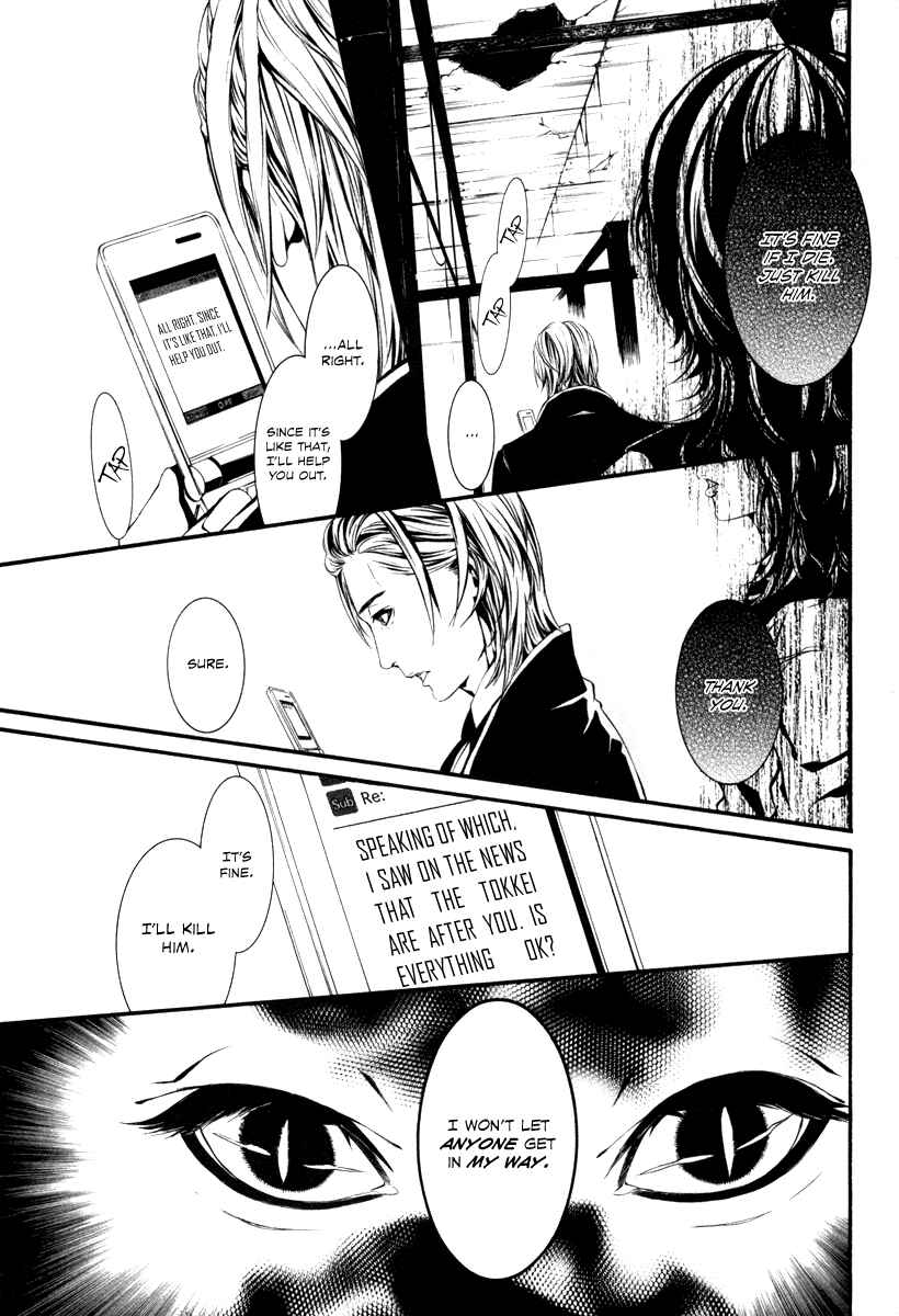 Page 13 Chapter 37 Dolls