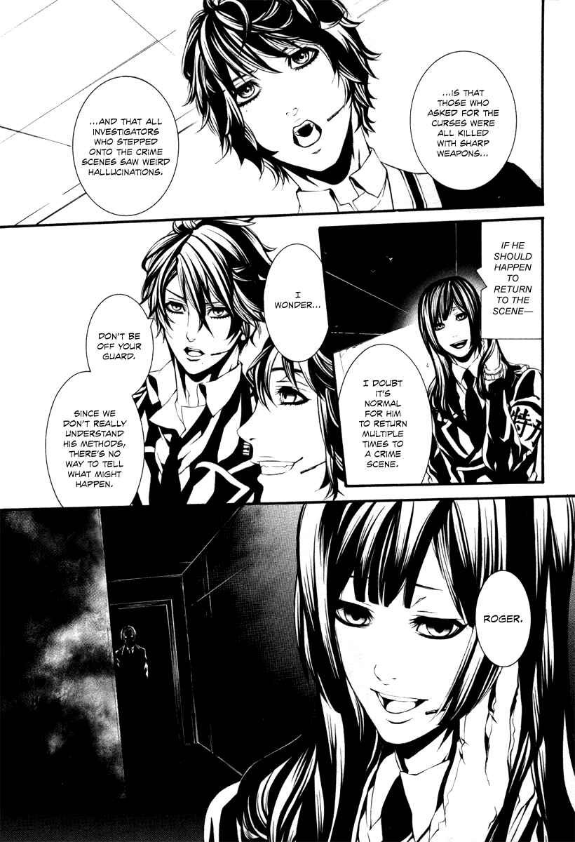 Page 17 Chapter 37 Dolls
