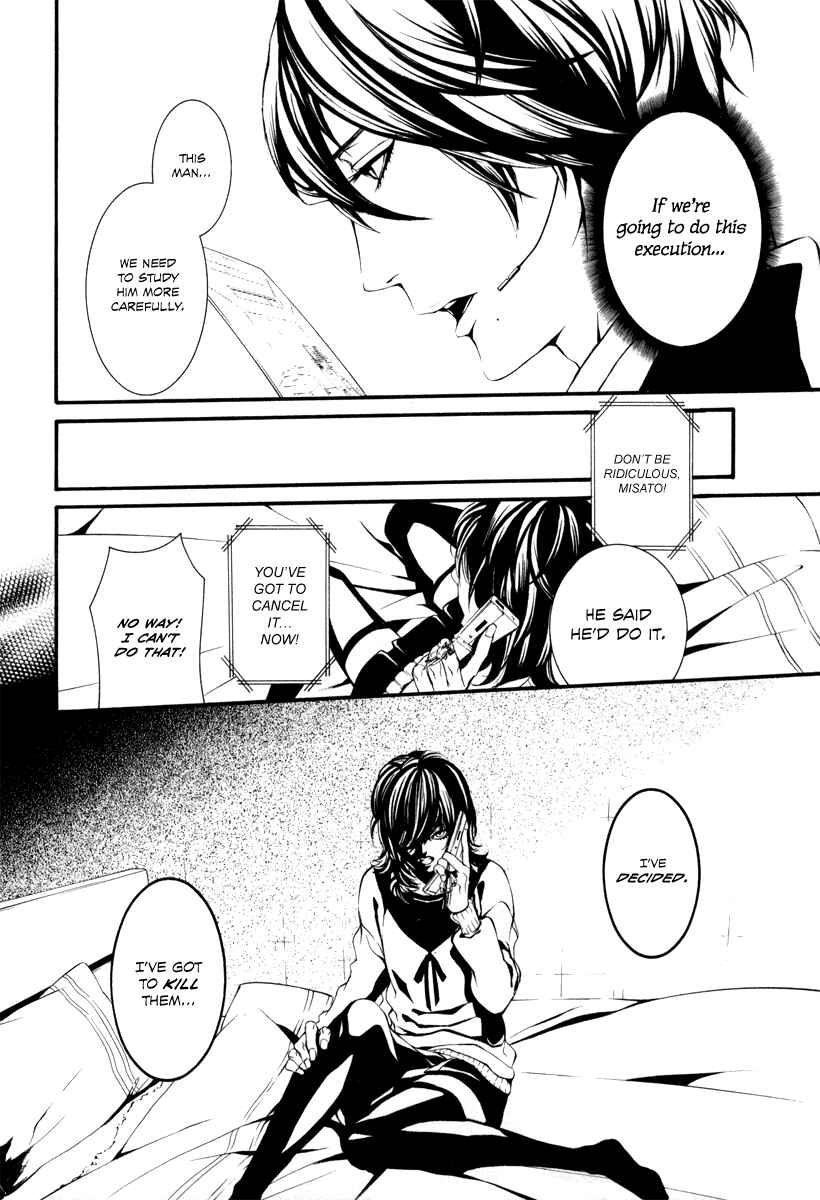 Page 20 Chapter 37 Dolls