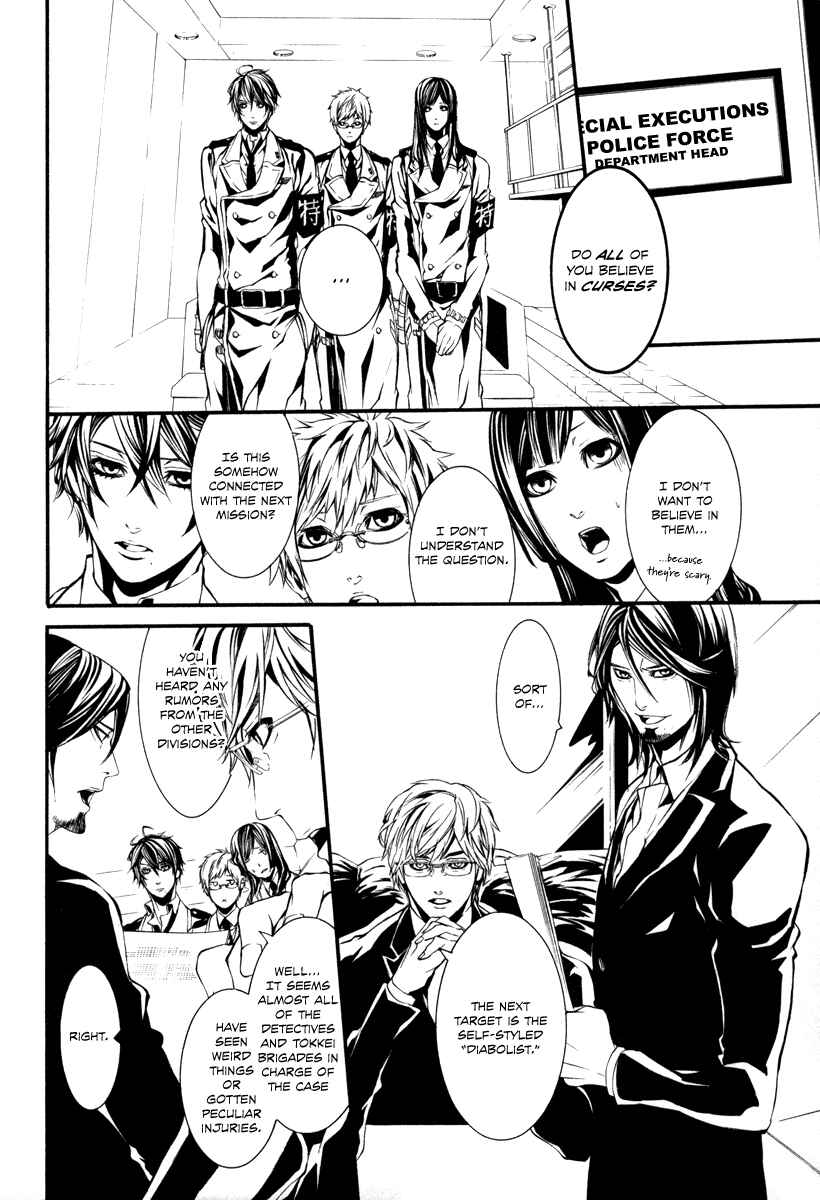 Page 4 Chapter 37 Dolls