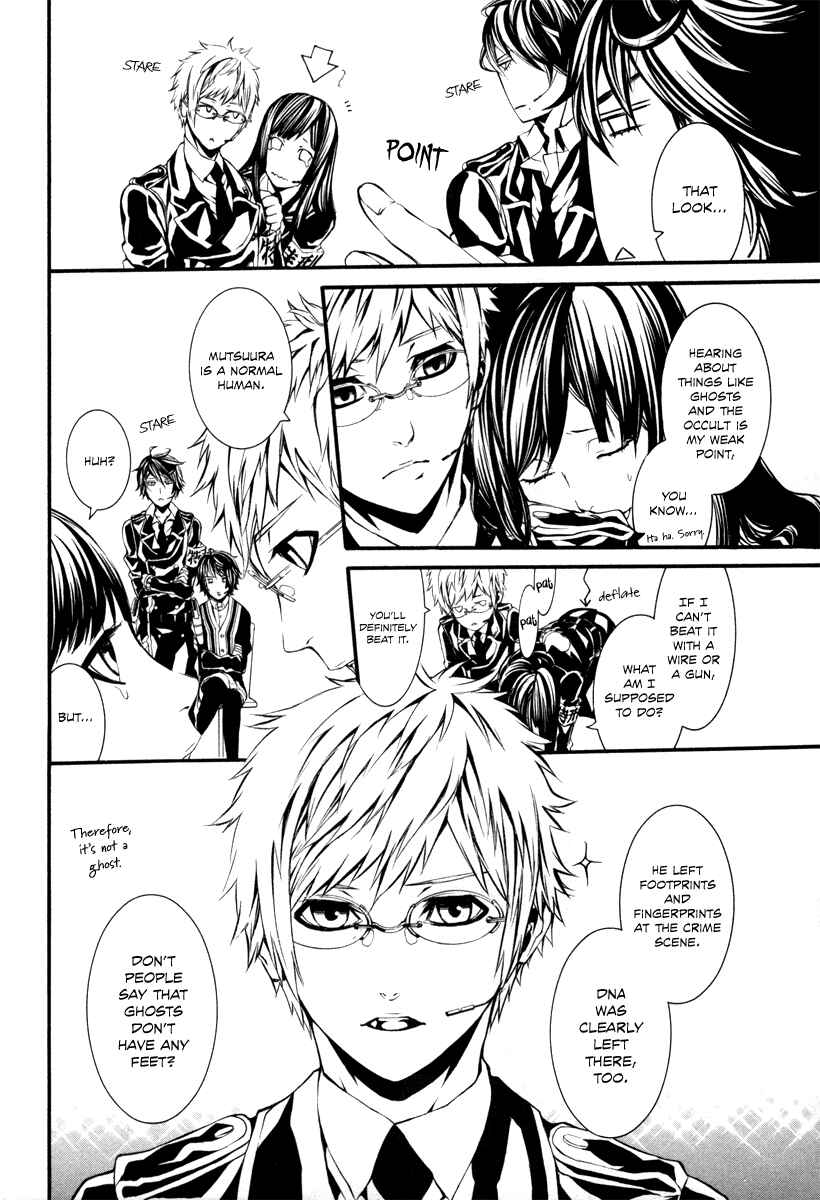 Page 8 Chapter 37 Dolls