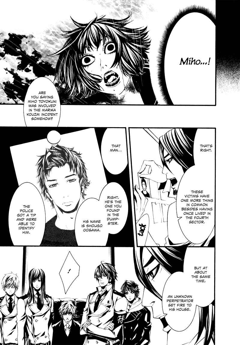 Page 15 Chapter 24 Dolls