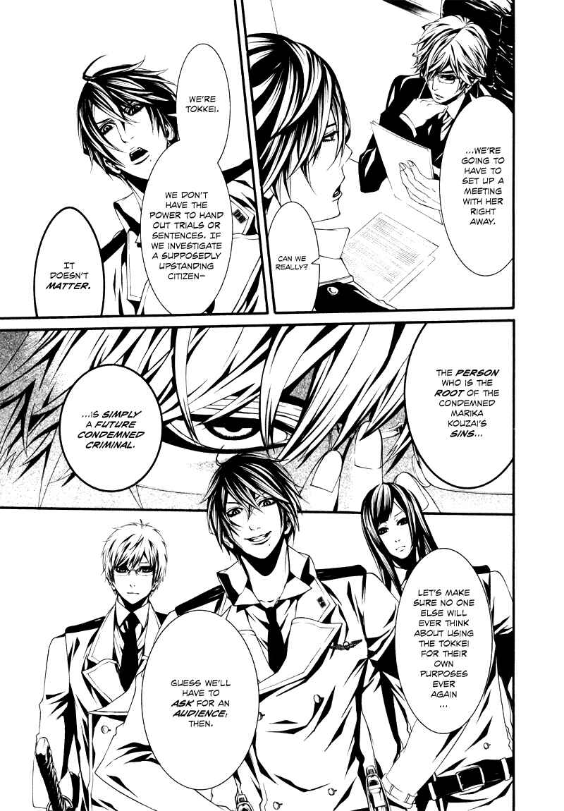 Page 19 Chapter 24 Dolls