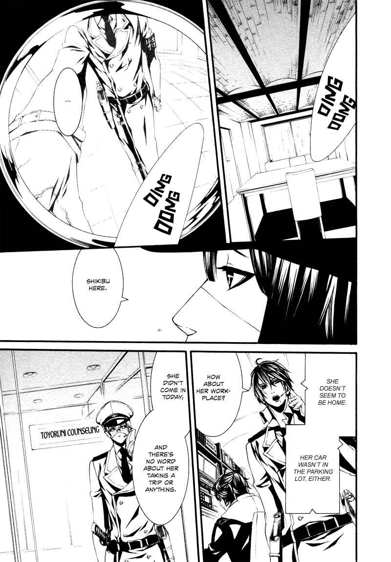Page 23 Chapter 24 Dolls