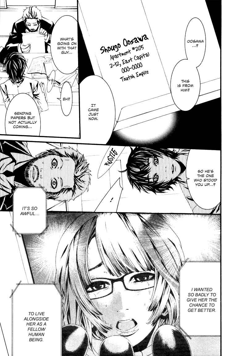 Page 3 Chapter 24 Dolls