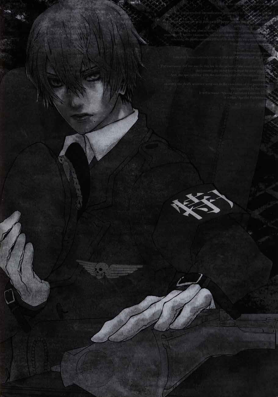 Page 10 Chapter 49.5 Dolls