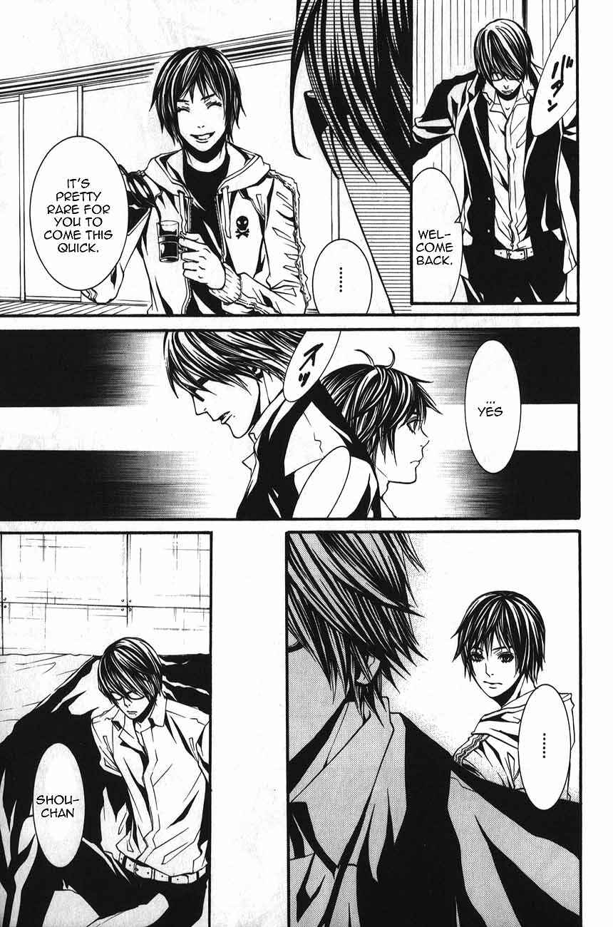 Page 6 Chapter 49.5 Dolls