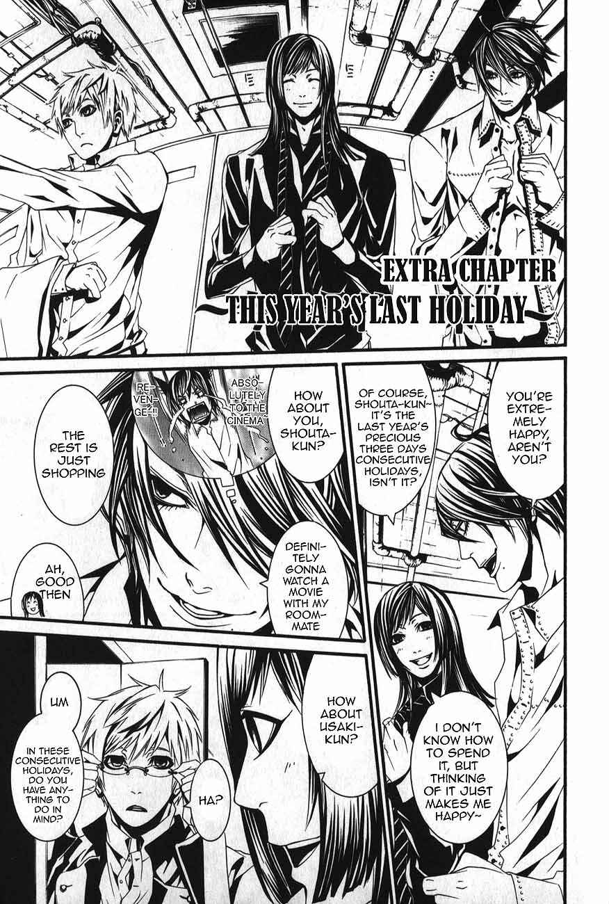 Page 8 Chapter 49.5 Dolls