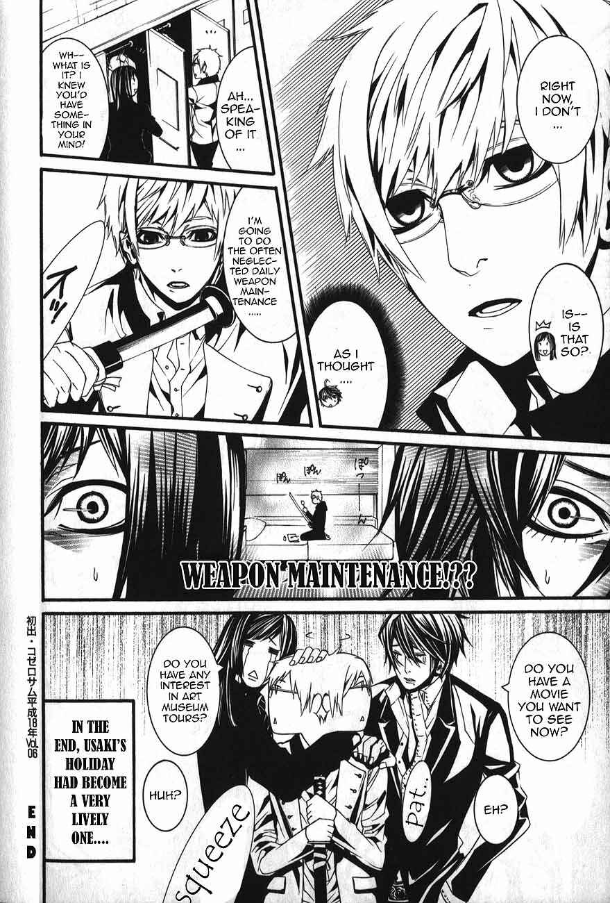 Page 9 Chapter 49.5 Dolls