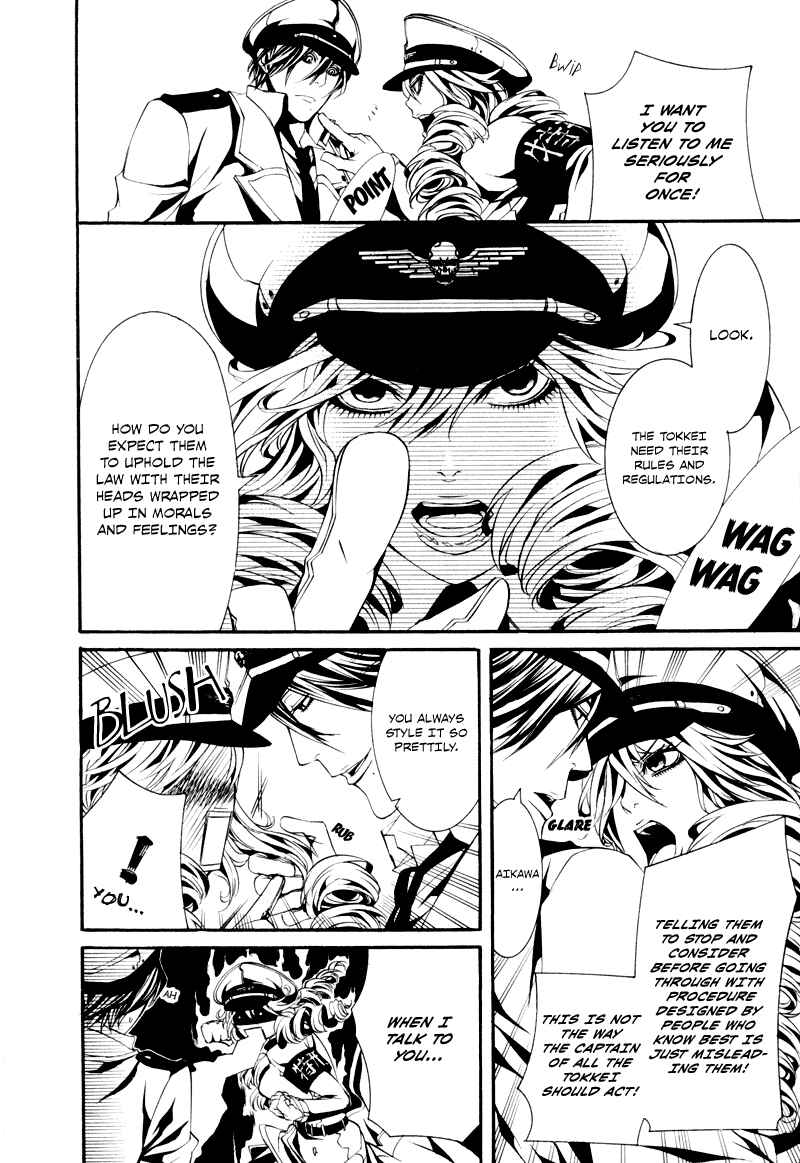 Page 12 Chapter 12 Dolls