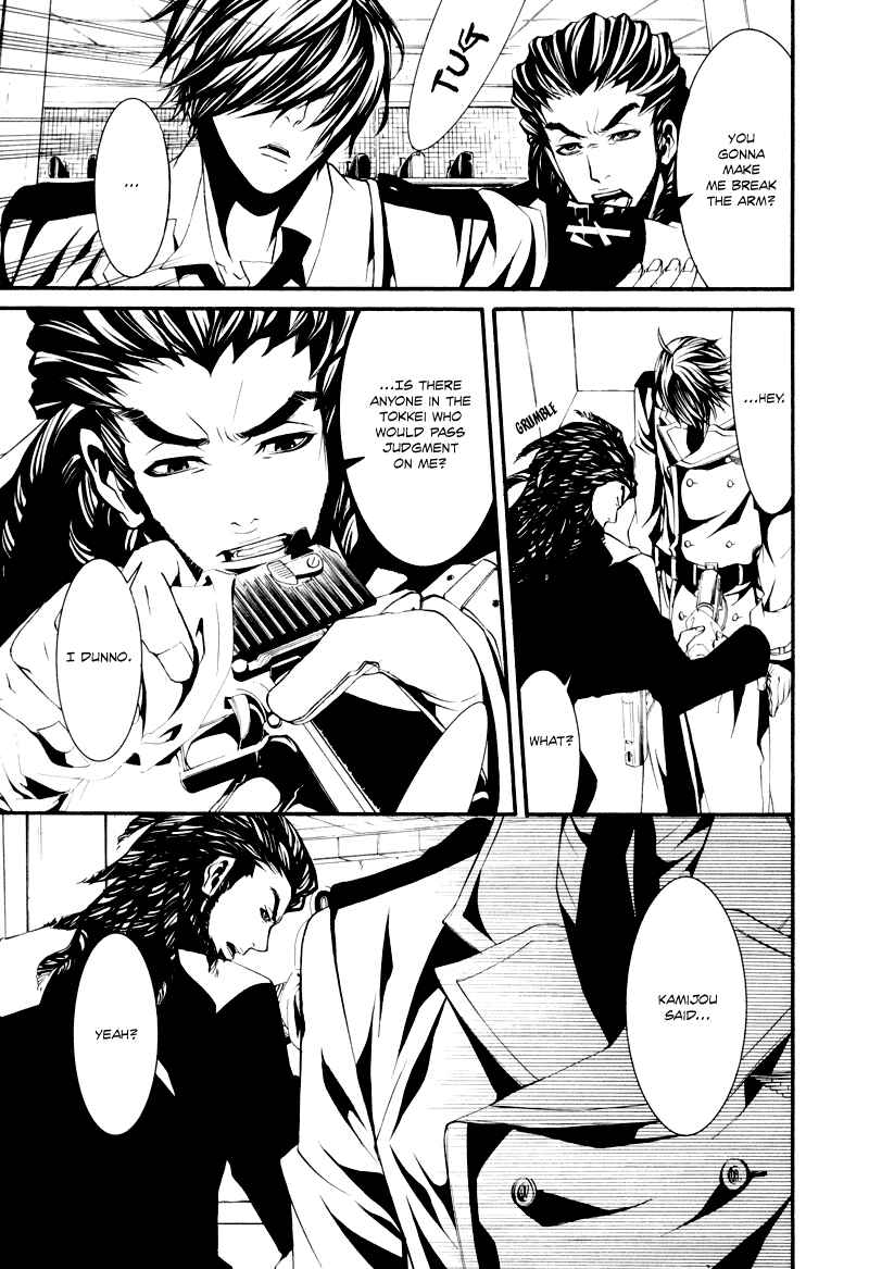 Page 23 Chapter 12 Dolls